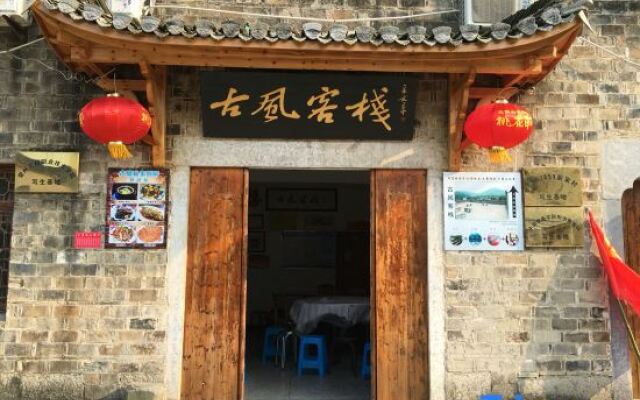 Gufeng Hostel