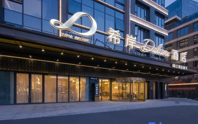 XANA Deluxe Hotel in Hefei Pearl Square