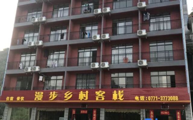 Shuolong Stroll Countryside Inn