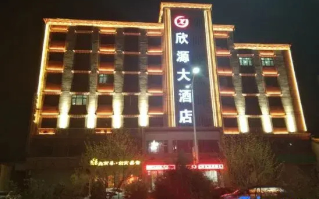 Xin Yuan Hotel