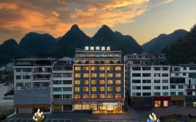 Yeste Hotel (Changshun County Government)
