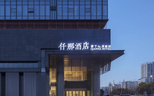 Zhengzhou Qianna Hotel