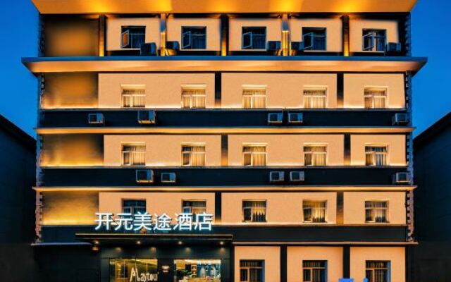 New Century Meitu Hotel (Ningbo Tianyi Square, Gulou Metro Station)