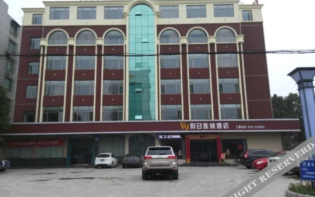 V9 Holiday Chain Hotel (Yingcheng Hanyi)