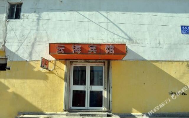 Yunhai Hotel