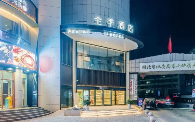 Yiling Hotel