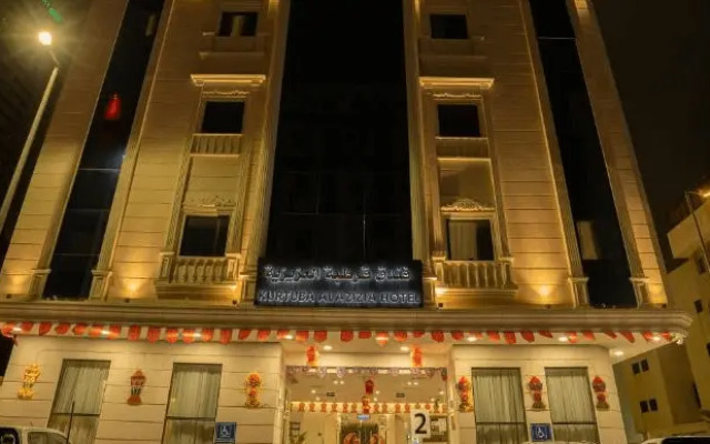Cordoba Al Azizia 2 Hotel