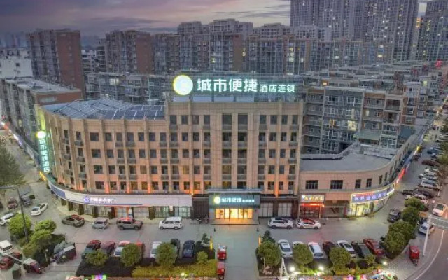City Comfort Inn Hotel (Xiaogan Dawu Bishu Huating)