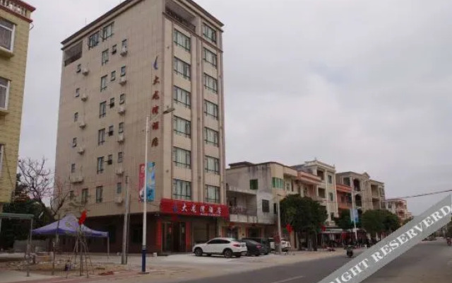 Maomingdalongwanjiudian