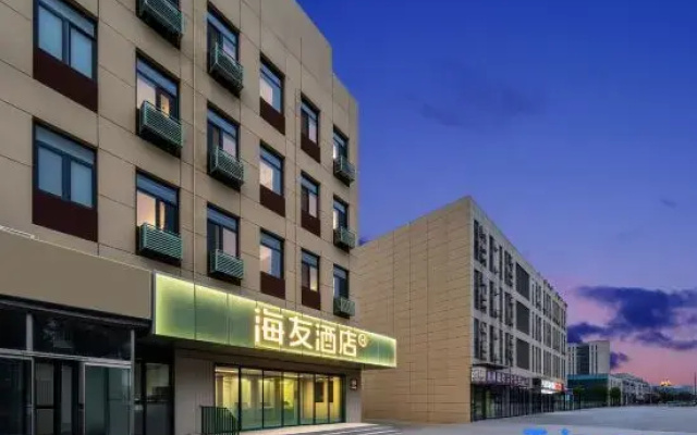 Hi Inn (Tianjin Beichen Hebei University of Technology)
