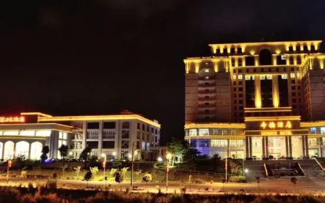 Uchoice Hotel