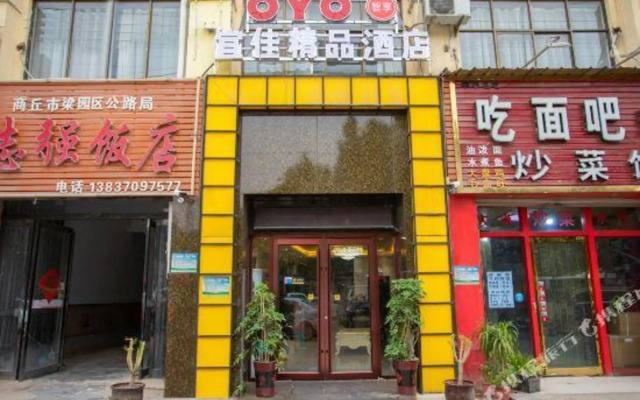 Shangqiu Yijia Boutique Hotel