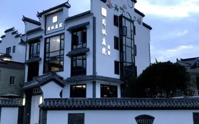 Yuefeng Courtyard Guesthouse