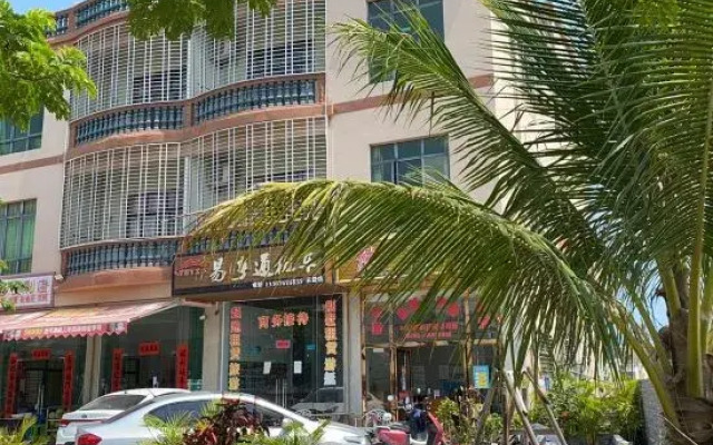 Leisure Travel Rent (Sanya Phoenix Airport Store)