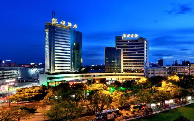 Yindu Hotel Yiwu