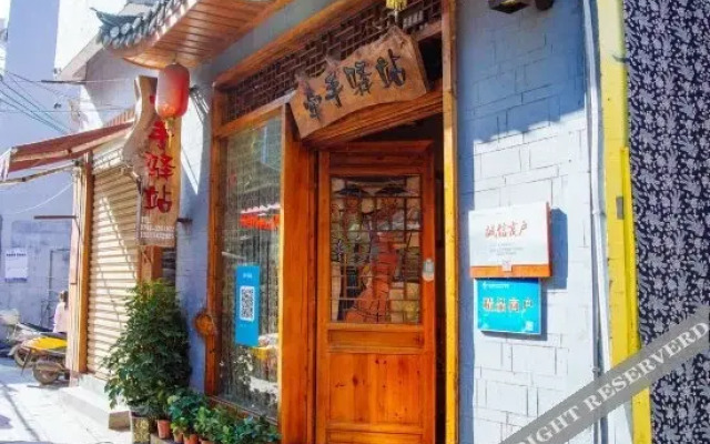 Fenghuang County Her Inn B & B Shop
