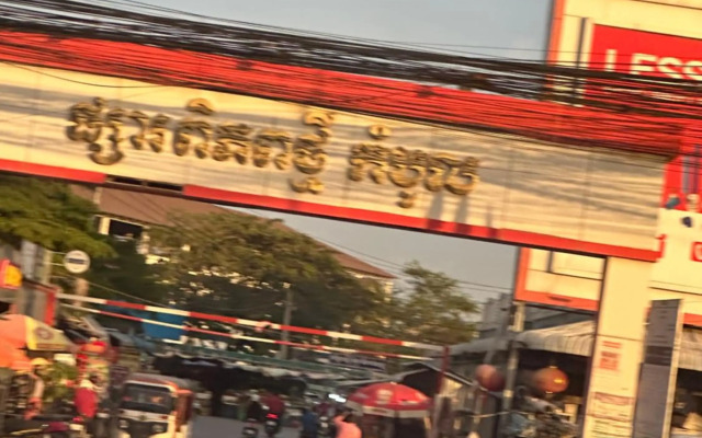 Keen's Smiley Homestay