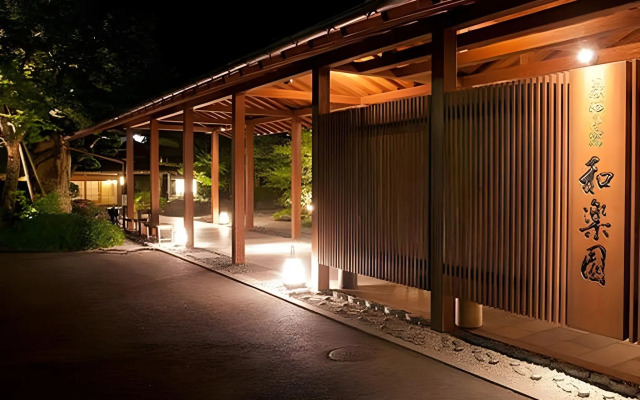 Ureshino Onsen Cha no Kokoro Warakuen