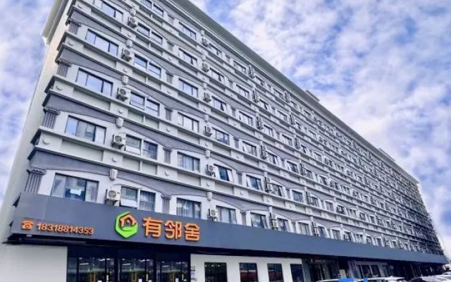 Neighbors（Shenzhen Baoan Airport store）