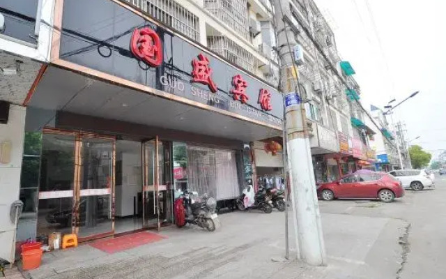 Guosheng Hotel