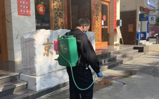 Jing Zhu Hotel