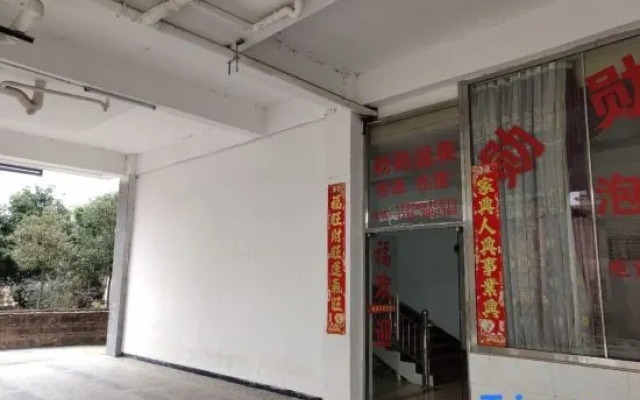 Yizhang Xunxun Hot Spring Accommodation