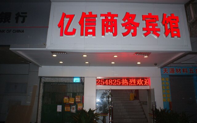 Yixin Business Hotel