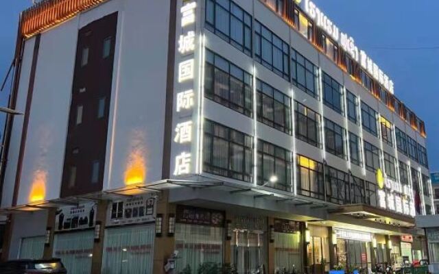 Fucheng International Hotel