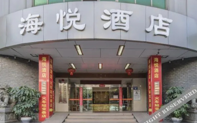 HanTing Hotel (Longyan High-Speed Railway Station)