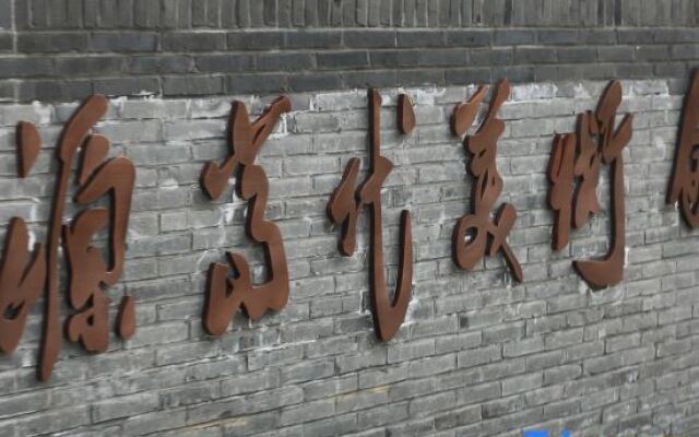 Yuanqi Art Hotel
