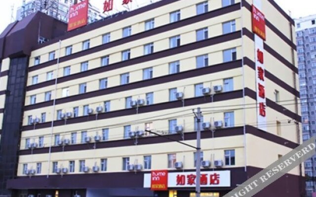 Homeinn · neo (Harbin Sandadongli Road Haguo)