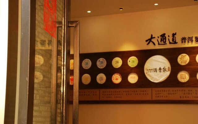 Datongdao Inn