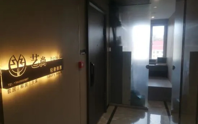 Shenhao Hotel (Xingshanli Shopping Mall)