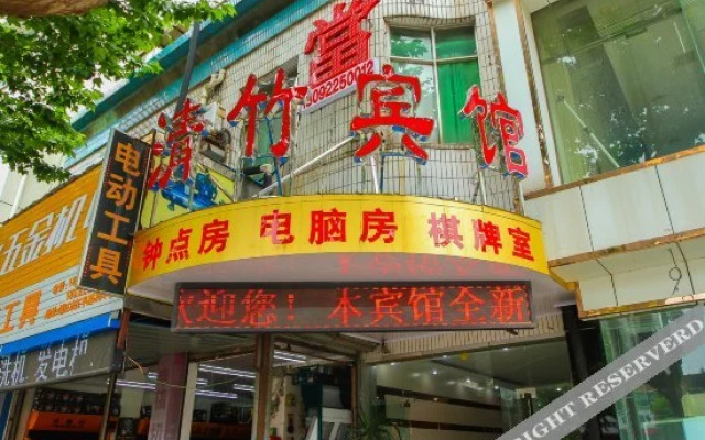 Qingzhu Hotel