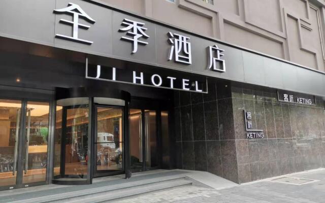 Ji Hotel Shanghai Daning International