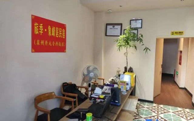 Lvji Xiangfeng Juzhusu (Kaiyuansi West Street Branch)