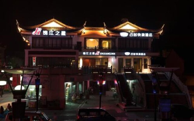 Jinjiang Inn Wuzhen Xizha Scenic Area