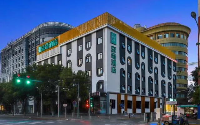 Peking Newface Hotel (Beijing West Railway Station)