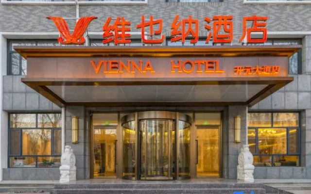 Vienna Hotel (Kaiyuan Avenue store, Cangzhou)