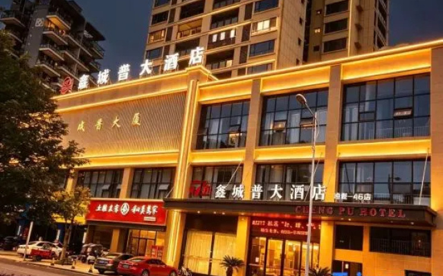 Tumai·Xinchengpu Hotel (Kaijiang County Chengpu Building Branch) – Exterior – Dazhou