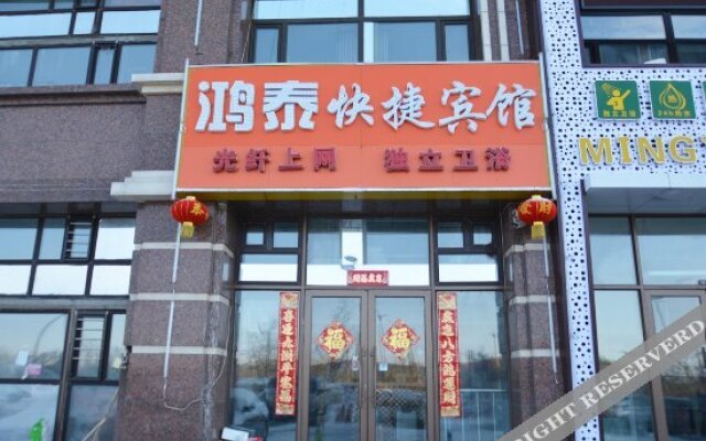 Xizhan Hotel