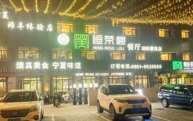Sai Shang Hospitality Hotel