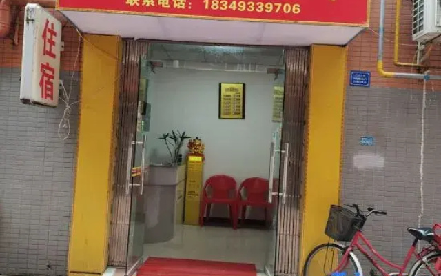 Chengdu Hongyu Chinese Inn
