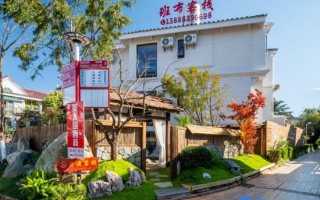 Banbu·Wabi‑Elm Karesansui Courtyard Designer Inn (Kunming Haigeng Dam Branch) – Exterior – Kunming