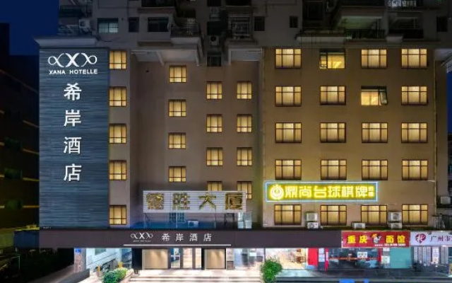 Xana Hotelle (Guangzhou Southern Medical University Jingxi Nanfang Hospital Metro Station) – Exterior – Guangzhou