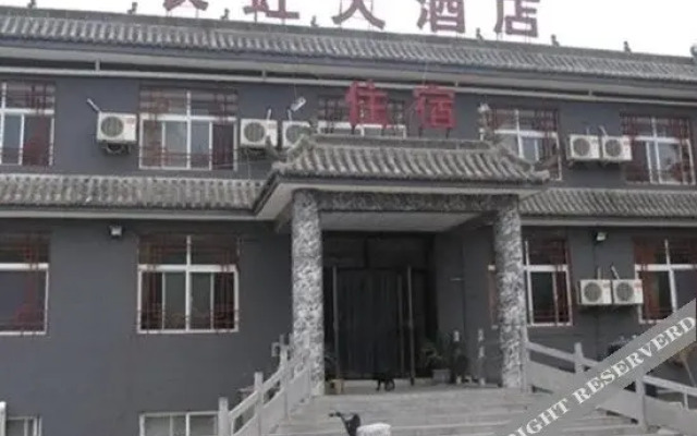Yuntai Mountain Changhong Hotel Xiuwu No. 1