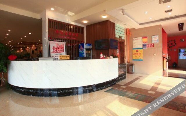 Yazhu Business Hotel