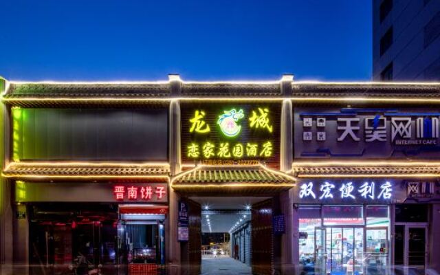 Longcheng Lianjia Garden Hotel