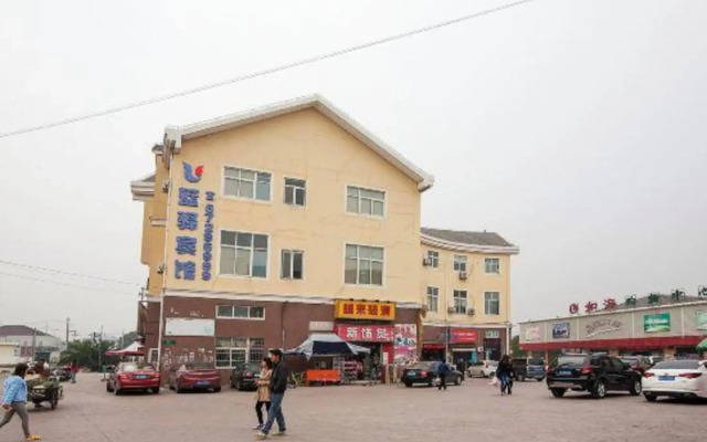 Lanyi Inn