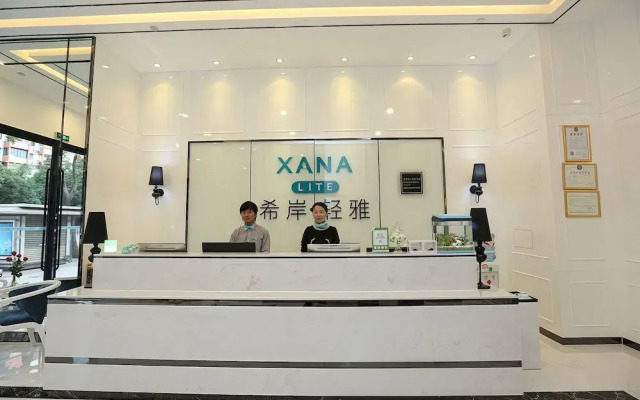 XANA LITE Hotel Shixi Metro Station